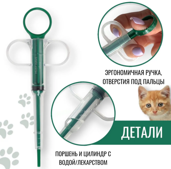 Многоразовый шприц (таблеткодаватель) Feeding Kit для домашних животных (2 насадки для жидких и твердых лекарств)